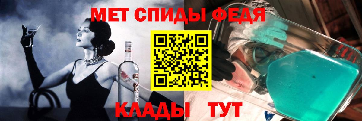 Краснознаменск  Амфетамин Розовый  АМФ  Вход с VPN  АМФЕТАМИН 