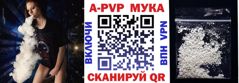 kraken   наркотики  маркетплейс формула  A-PVP СК КРИС  Краснознаменск 
