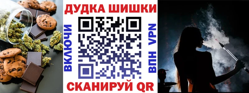 Печенье с ТГК марихуана  где купить наркоту  Краснознаменск 