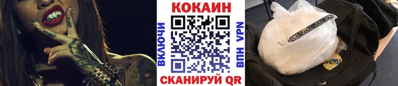 COCAIN Эквадор  Краснознаменск 