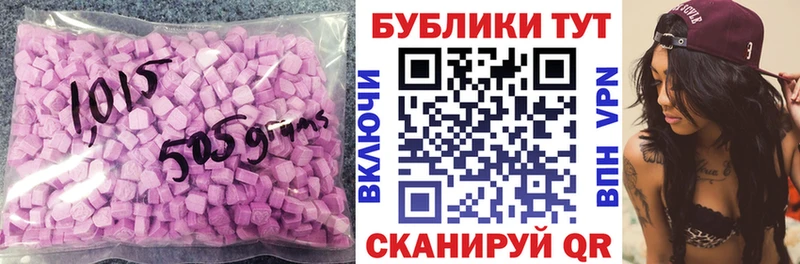 где можно купить наркотик  МЕГА онион  ЭКСТАЗИ Cube  Краснознаменск 