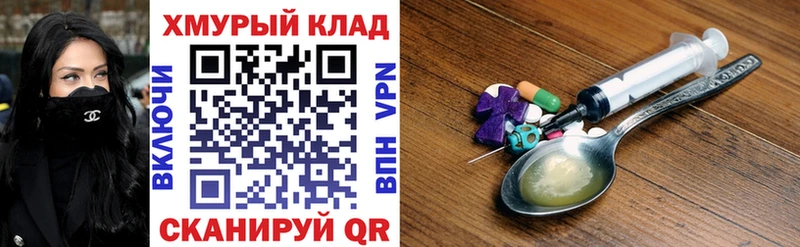 наркошоп  Краснознаменск  ГЕРОИН Heroin 