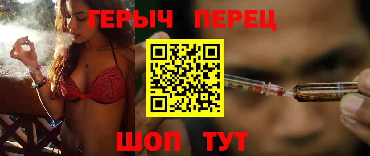 ГЕРОИН белый  Героин  Краснознаменск  Вход с VPN 