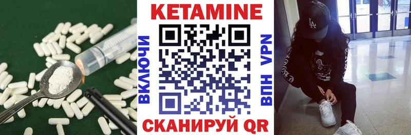 КЕТАМИН VHQ  где найти наркотики  Краснознаменск 