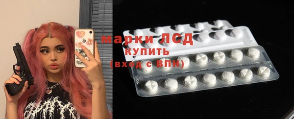 эйфоретик Алексеевка