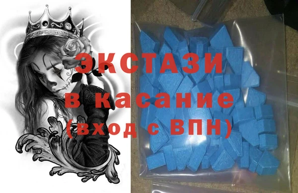 эйфоретик Алексеевка