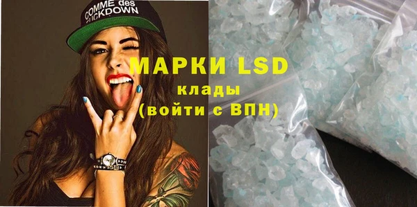 эйфоретик Алексеевка