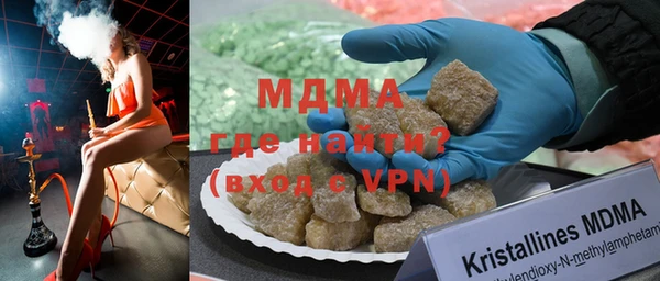 эйфоретик Алексеевка