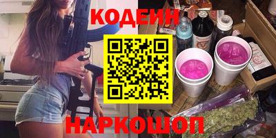прущий лед Краснокаменск