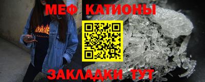 прущий лед Краснокаменск