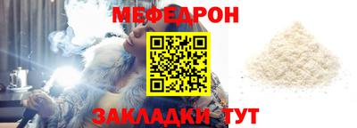 винт Краснознаменск