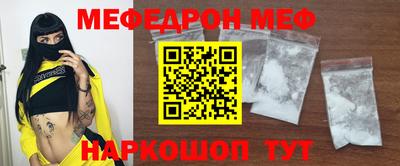 прущий лед Краснокаменск