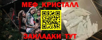 прущий лед Краснокаменск