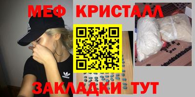 spice Краснодар