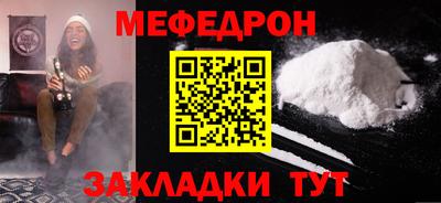винт Краснознаменск