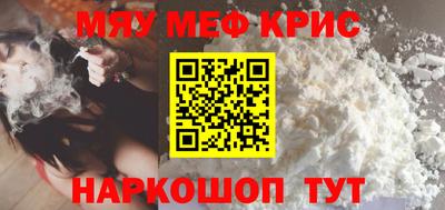 spice Краснодар