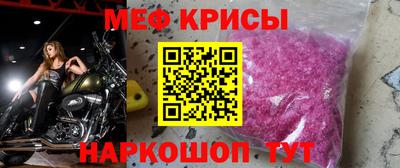 spice Краснодар
