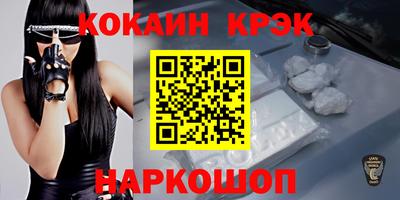 прущий лед Краснокаменск