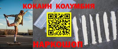 прущий лед Краснокаменск