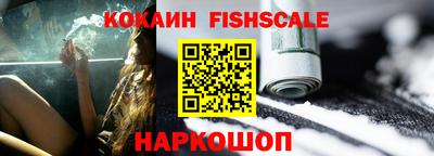 винт Краснознаменск