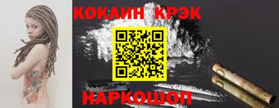 прущий лед Краснокаменск
