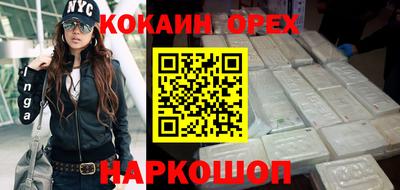 прущий лед Краснокаменск