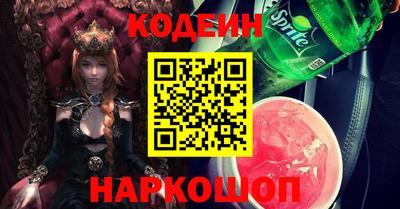 прущий лед Краснокаменск
