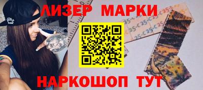 прущий лед Краснокаменск