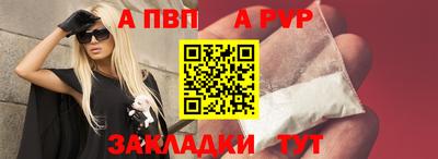 spice Краснодар
