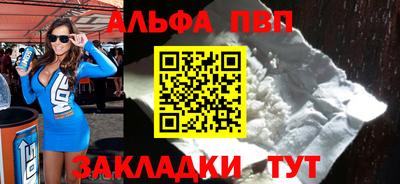 прущий лед Краснокаменск