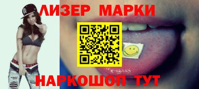 винт Краснознаменск