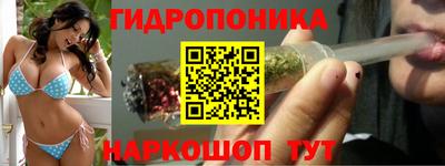 прущий лед Краснокаменск