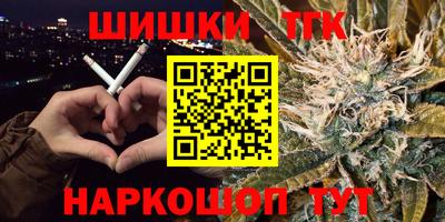 прущий лед Краснокаменск