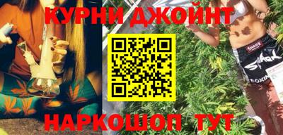 spice Краснодар