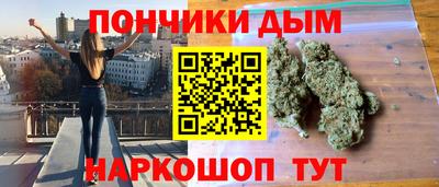 spice Краснодар