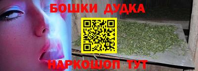 винт Краснознаменск