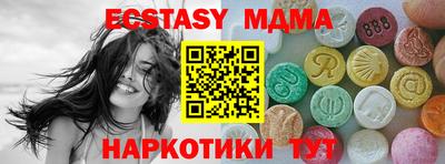 spice Краснодар