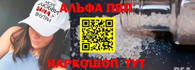 прущий лед Краснокаменск