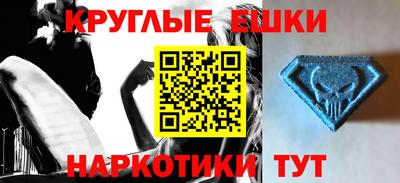 прущий лед Краснокаменск