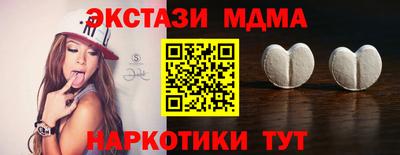 винт Краснознаменск