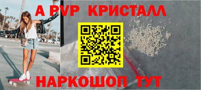 винт Краснознаменск