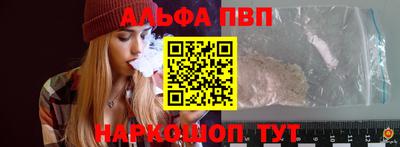 прущий лед Краснокаменск