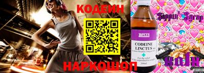 винт Краснознаменск