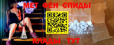 spice Краснодар