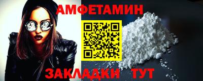 прущий лед Краснокаменск