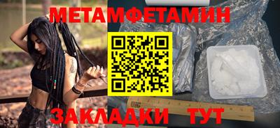 spice Краснодар