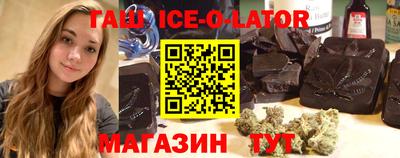 spice Краснодар