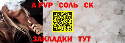 spice Краснодар