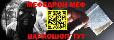 прущий лед Краснокаменск