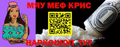 spice Краснодар